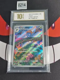 Pokemon TCG S-Chinese Scarlet & Violet Gloom CSV5C 130/129 AR-Pyxis gold 10 - Image 1