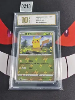 Pokemon TCG 2024 Pikachu 044/132 C Reverse Holo Chinese-Pyxis gold 10 - Image 1