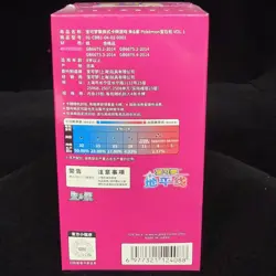 Pokemon Chinese Horizons Gemstone Booster Box Gem Pack Rare Collectible IN STOCK - Image 4