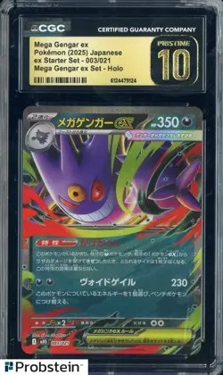 CGC 10 PRISTINE Pokemon Japanese Mega Gengar ex 003/021 Starter Set Holo - Image 1