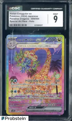 2024 Pokemon Japanese Paradise Dragona #089/064 Alolan Exeggutor Ex CGC 9 - Image 1