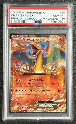 CHARIZARD EX PSA 10 2014 POKEMON JAPANESE XY #30/XY-P PROMO COROCORO MAGAZINE 04 - Image 1