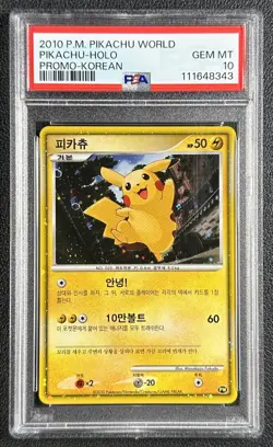 PIKACHU PSA 10 2010 POKEMON PIKACHU WORLD PROMO HOLO KOREAN GEM MINT 8343 - Image 1