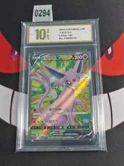 Pokemon S-Chinese Sword&Shield Espeon V CS4aC 145/132 SR -Pyxis gold 10 - Image 1