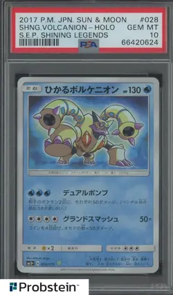 2017 Pokemon Japanese Sun Moon SEP Shining Legends Shining Volcanion Holo PSA 10 - Image 1