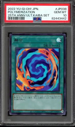 Yu-Gi-Oh! Japanese Polymerization KC01-JP038 Ultra 25th Anniversary - PSA 10 - Image 1