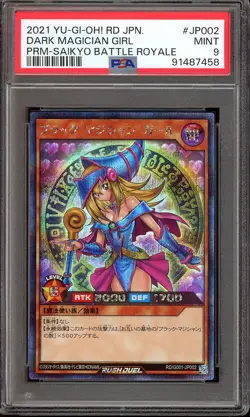 Yu-Gi-Oh! Japanese Dark Magician Girl JP002 Rush Duel Battle Royale - PSA 9 🇺🇸 - Image 1