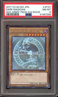 Yu-Gi-Oh! Japanese Dark Magician 20AP-JP101 20th 2nd Wave Ghost - PSA 8 🇺🇸 - Image 1