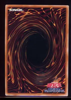 Yu-Gi-Oh! Japanese Blue-Eyes White Dragon QCCP-JP001 Ultimate Rare Pride - NM - Image 2