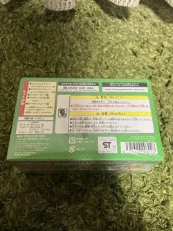 Luigi Pikachu Pokemon XY Special Promo Box Set Japanese New Sealed Japan #N814 - Image 2