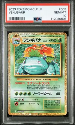PSA 10 VENUSAUR CHARIZARD BLASTOISE 003 SEQUENTIAL POKEMON JAPANESE CLASSIC - Image 2