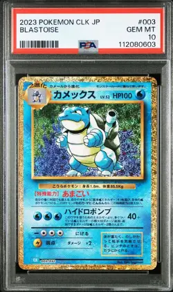PSA 10 VENUSAUR CHARIZARD BLASTOISE 003 SEQUENTIAL POKEMON JAPANESE CLASSIC - Image 4
