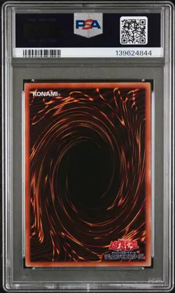 2021 YU-GI-OH! JAPANESE BACH-BATTLE OF CHAOS #JPS01 DRAGON MASTER KNIGHT PSA 10 - Image 2