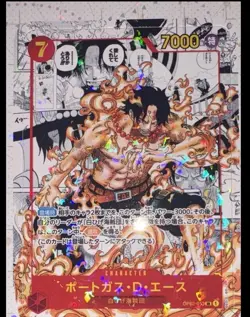 Bandai Portgas D. Ace OP02-013 Paramount War Holo Japanese mini manga uncut - Image 1
