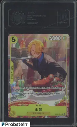 2026 One Piece Chinese #EB02-054 Sanji LCC 10 GEM MINT - Image 1