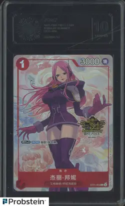 #1 2025 One Piece Chinese #ST21-004 Jewelry Bonney LCC 10 GEM MINT - Image 1