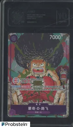 2025 One Piece Chinese #OP07-073 Monkey D. Luffy LCC 10 GEM MINT - Image 1