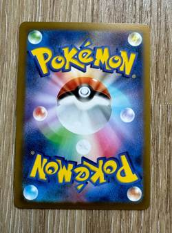 GENGAR 094/165 SV2a 151 POKEBALL REVERSE HOLO Pokemon Japanese NEAR MINT - Image 2