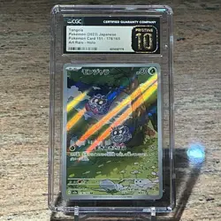 Pokemon Tangela 2023 Japanese Card 151 178/165 Art Rare Holo Pristine 10 - Image 1