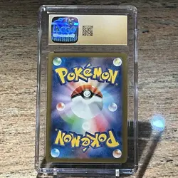 Pokemon Tangela 2023 Japanese Card 151 178/165 Art Rare Holo Pristine 10 - Image 2