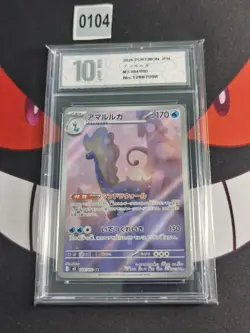 Aurorus AR 084/080 M3 Nihil Zero - Pokemon Card Japanese MEGA-Pyxis 10 - Image 1