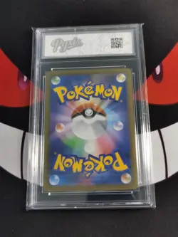 Aurorus AR 084/080 M3 Nihil Zero - Pokemon Card Japanese MEGA-Pyxis 10 - Image 2