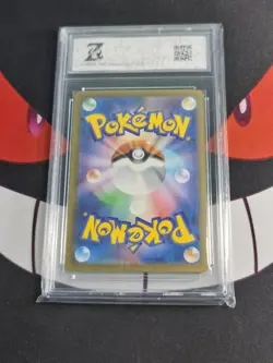 Ethan's Magcargo AR 197/193 M2a MEGA Dream ex - Pokemon Card Japanese-Z 10 - Image 2