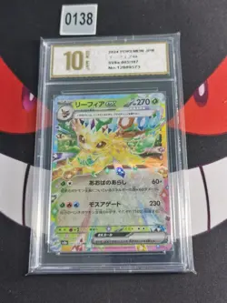 003-187-SV8A-B - Pokemon Card - Japanese - Leafeon ex - RR-Pyxis gold 10 - Image 1
