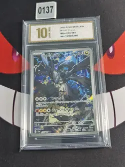 N's Zekrom AR 210/193 M2a Mega Dream ex Pokemon Card Japanese-Pyxis gold 10 - Image 1