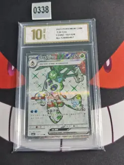 Pokemon S-Chinese Mystic&Void CSV6C 137/128 SR Froslass EX card-Pyxis gold 10 - Image 1