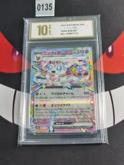 Sylveon ex RR 069/187 SV8a Terastal Fest ex - Pokemon Card Japanes-Pyxis gold 10 - Image 1