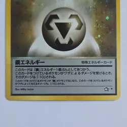 Pokemon Metal Energy Gold Silver Holo Rare Japanese Vintage Energy Card - Image 3