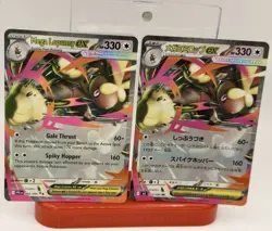 Mega Lopunny EX 2 Card Lot (Eng & JP) Phantasmal Flames/Inderno X - Image 1
