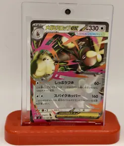 Mega Lopunny EX 2 Card Lot (Eng & JP) Phantasmal Flames/Inderno X - Image 4
