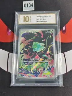 Pokemon Card Bulbasaur AR 064/063 Mega Brave Japanese-Pyxis gold 10 - Image 1