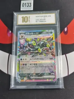 Umbreon EX RR 093/187 SV8a Terastal Fest ex Pokemon Card Japanese-Pyxis gold 10 - Image 1