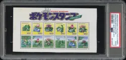 Venusaur Bulbasaur Pokemon Card Shogakukan Nippon Stamp Sheet Japanese PSA 2 - Image 1