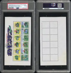 Venusaur Bulbasaur Pokemon Card Shogakukan Nippon Stamp Sheet Japanese PSA 2 - Image 4