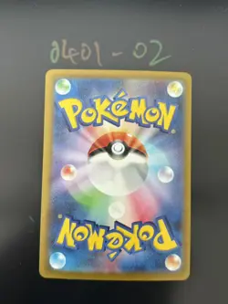 Pokemon TCG Japanese Steven's Metagross EX SAR - Scarlet & Violet,M2a-245/193 NM - Image 2