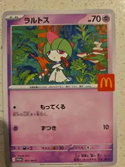 Pikachu 020/M-P McDonald's Promo 2025 Complete 6 Set Pokemon Card Japanese - Image 4