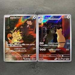 NM 2 card Team Rocket's Meowth AR 109/098 Persian AR 075/064 Pokemon 1770 - Image 1