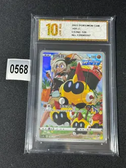 Falinks CHR CS3bC-126/122 Pokemon Card Chinese -Grade 10 - Image 1