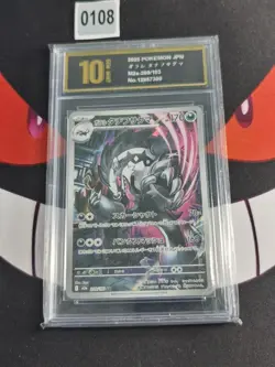 Galarian Obstagoon [AR] 209/193 M2a MEGA Dream ex Pokemon Japanese-Pyxis gold 10 - Image 1