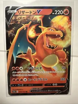 Pokemon Charizard V 017/172 Brilliant Stars Rare & Japanese 013/172 RR Holo Lot - Image 2