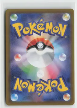 Seadra (Master Ball Pattern) Holo Uncommon SV2a: Pokemon Card 151 117/165 NM - Image 2