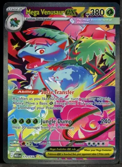 2025 Pokemon MEG EN Special Illustration Rare #177/132 Mega Venusaur ex - Image 1