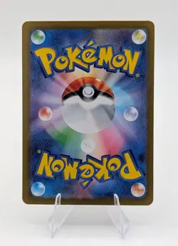 Pokemon Japanese Nihil Zero: Meowth 114/080 SAR - NM - Image 2