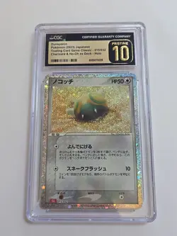 Dunsparce 015/032 Pokemon TCG Classic Charizard Holo Japanese CGC PRISTINE 10 - Image 1