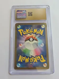 Dunsparce 015/032 Pokemon TCG Classic Charizard Holo Japanese CGC PRISTINE 10 - Image 2