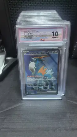 GRADE 10 24-27 2026 Cobalion ex SR 101/083 Ninja Spinner m4 Pokemon Japanese - Image 1